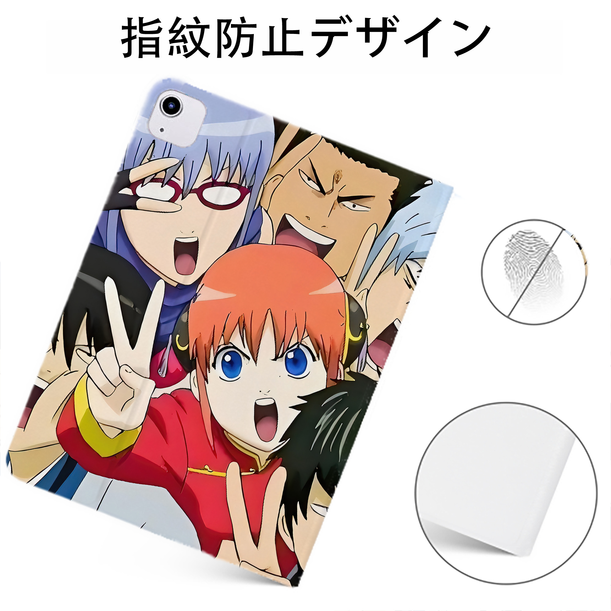 （画像用） ぎんたま 坂田銀時（さかたぎんとき） 神楽 志村新八（しむら しんぱち） GINTAMA Sakata Gintoki Kagura Shimura Shinpachi IPadケース ペンホルダー付き ブックスタイルデザイン